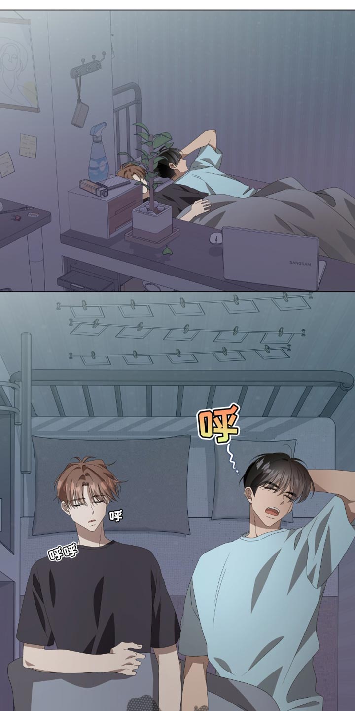 单恋终止漫画,第45章：心脏好像要爆炸了2图