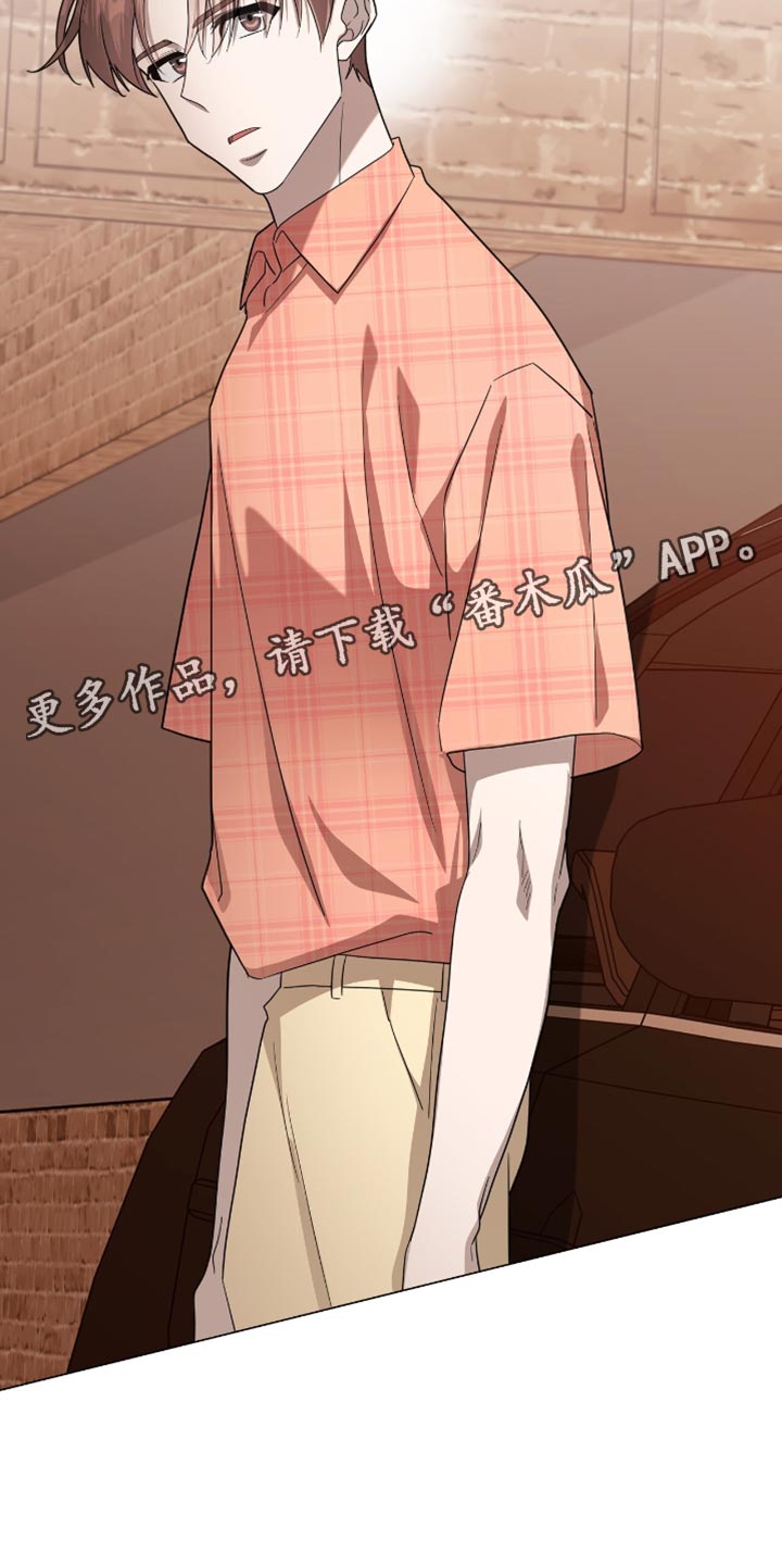 单恋终止漫画,第58章：我们聊聊2图
