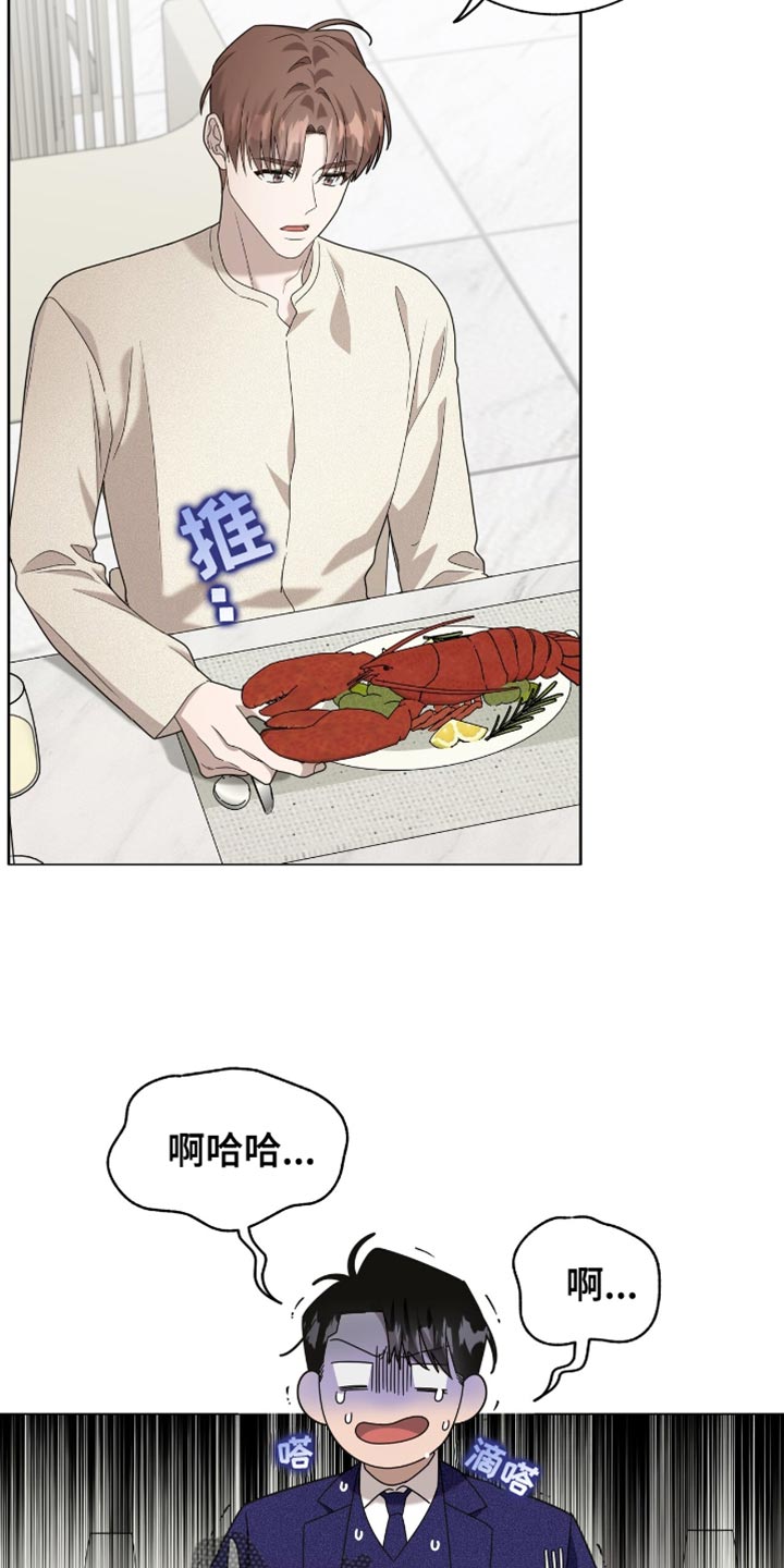 单恋终止漫画,第35章：如你所愿4图