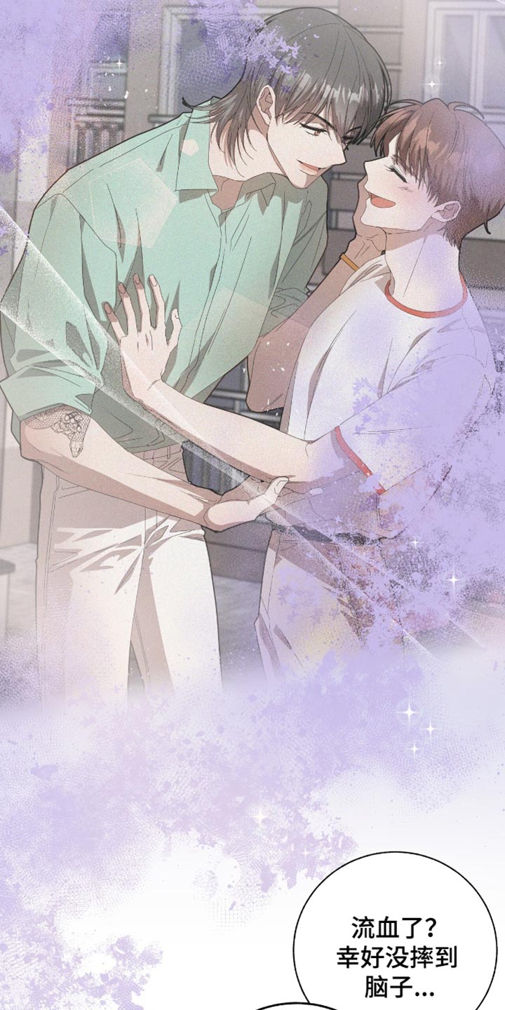 单恋终止漫画,第28章：恢复名誉5图