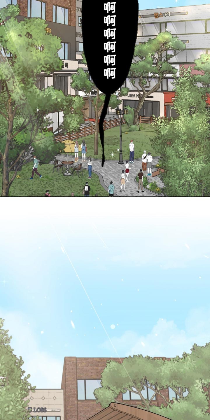 单恋终止漫画,第25章：明天也约会3图