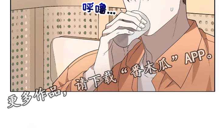 单恋终止漫画,第25章：明天也约会4图