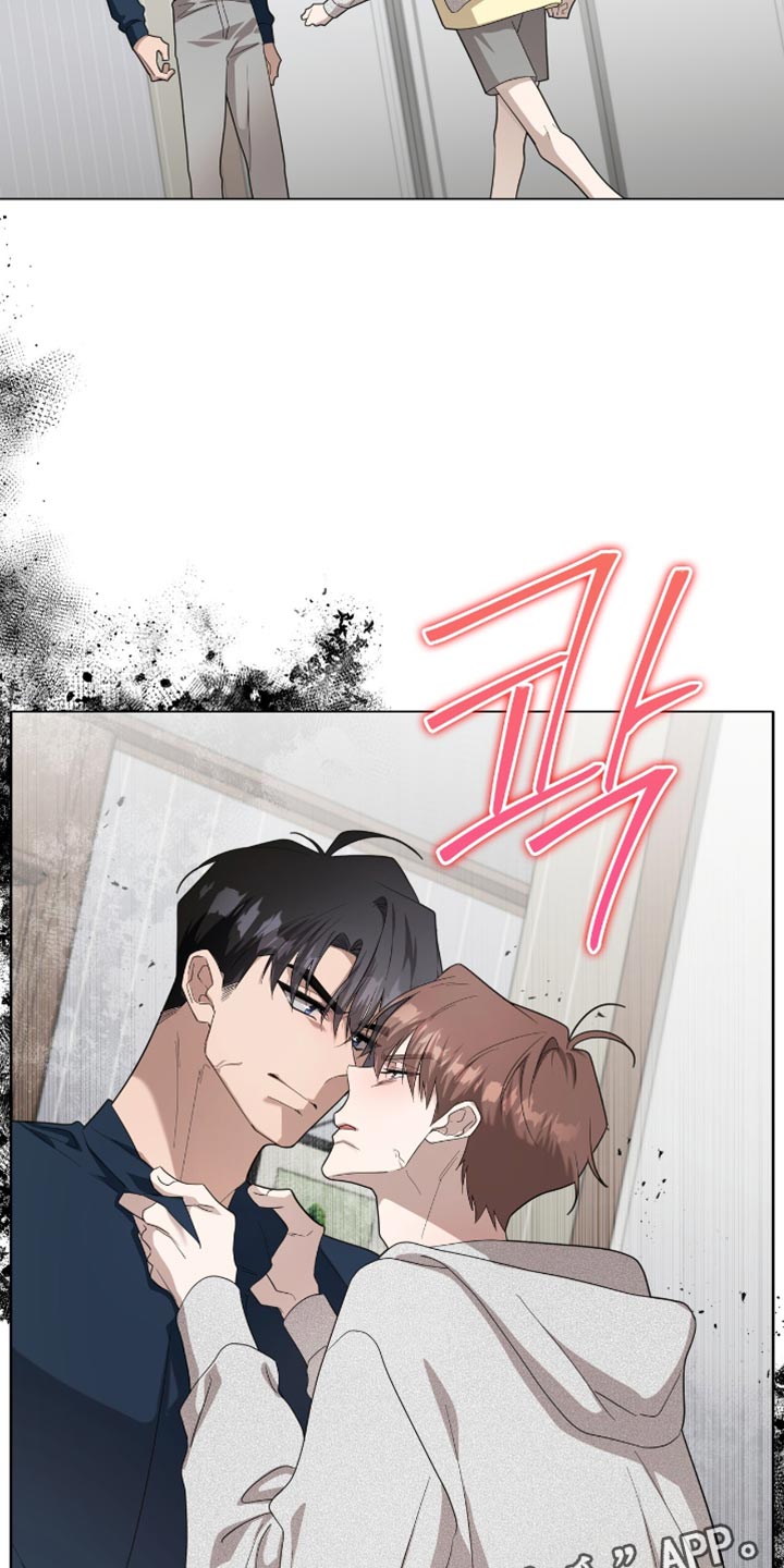 单恋终止漫画,第54章：无可救药的混蛋1图