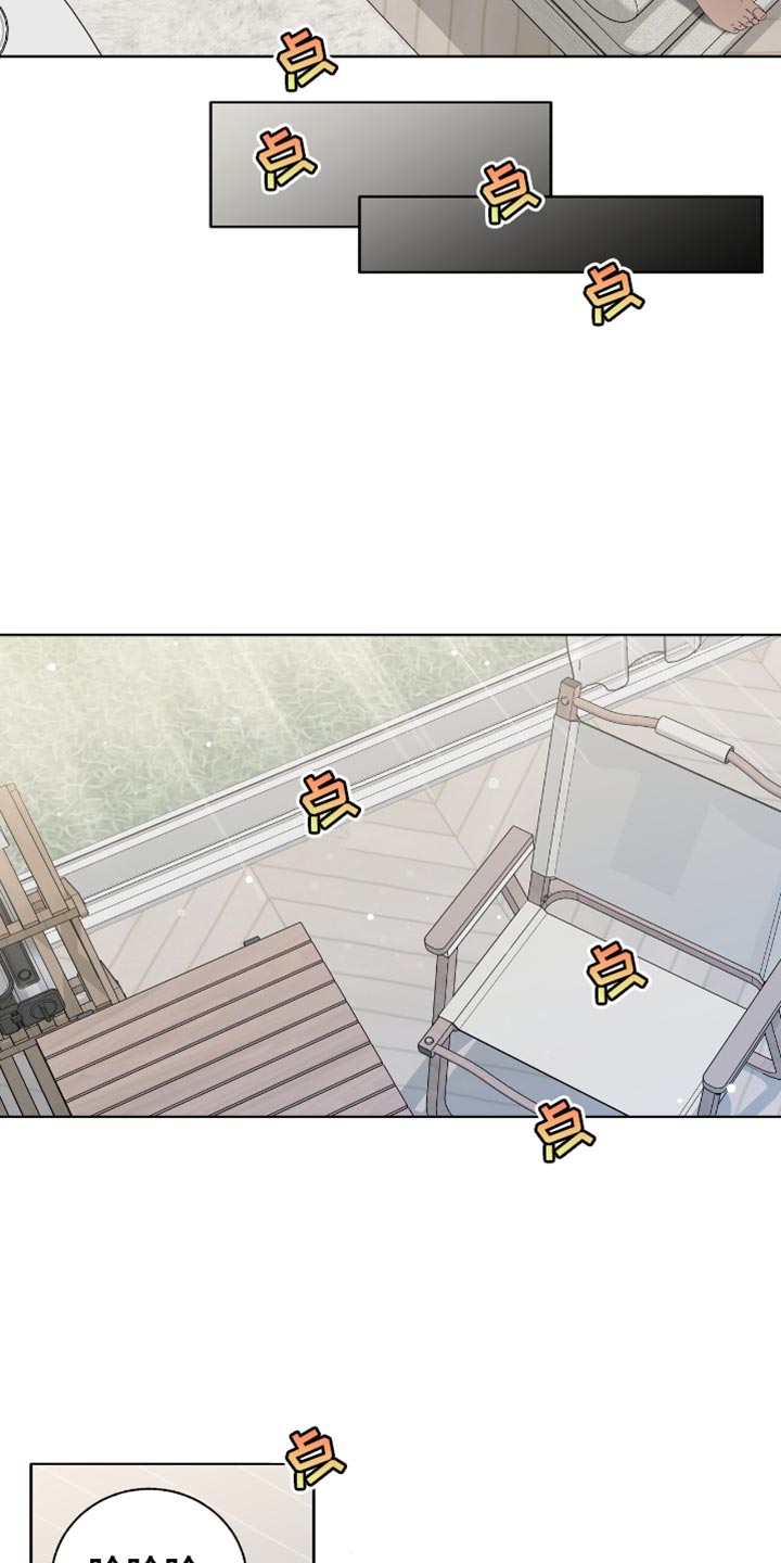单恋终止漫画,第20章：我们见一面吧5图