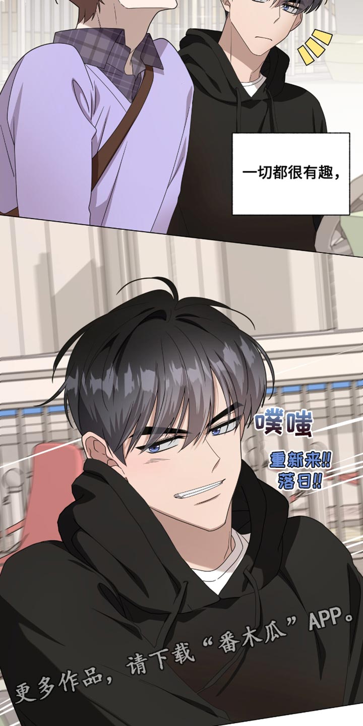 单恋终止漫画,第46章：难以置信的程度4图