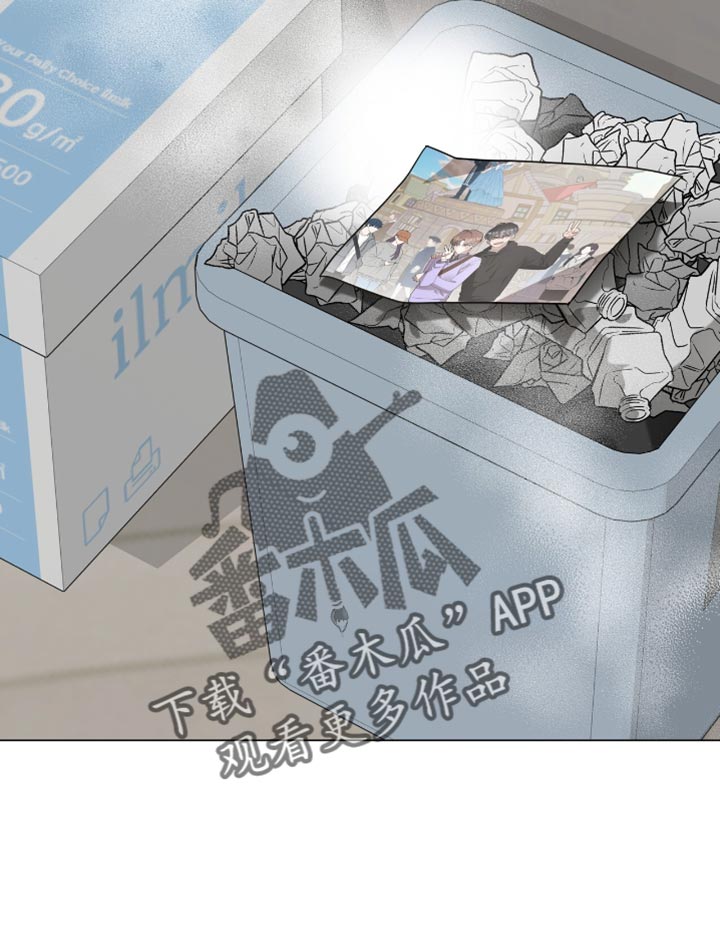 单恋终止漫画,第54章：无可救药的混蛋5图
