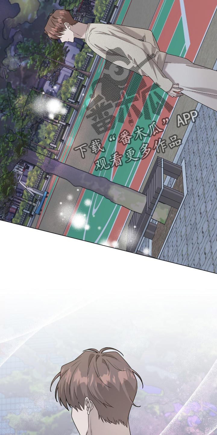 单恋终止漫画,第35章：如你所愿2图