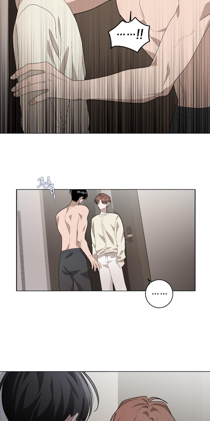 单恋终止漫画,第50章：再受伤一些2图