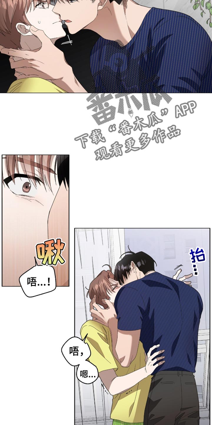 单恋终止漫画,第28章：恢复名誉5图