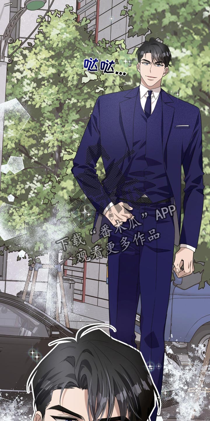 单恋终止漫画,第33章：不要迟到！2图