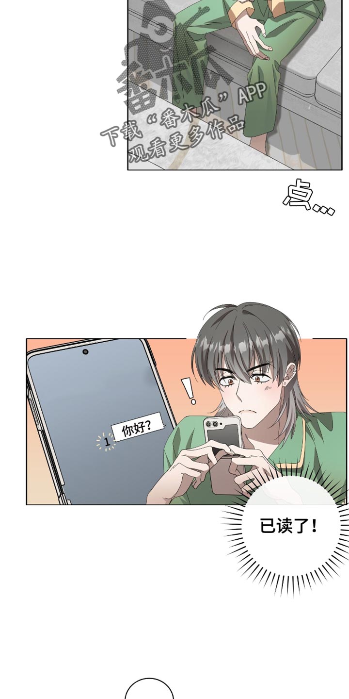 单恋终止漫画,第19章：一无所获4图