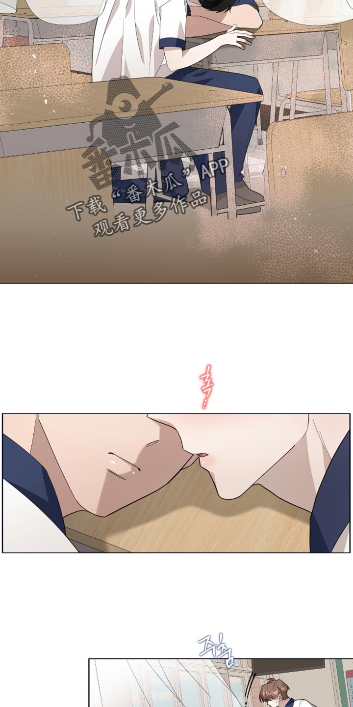 单恋终止漫画,第49章：蛋糕4图