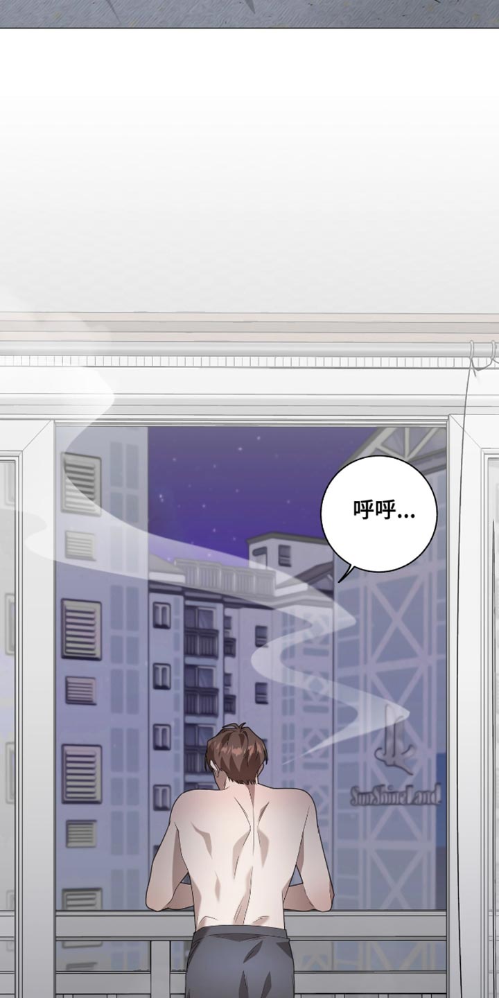 单恋终止漫画,第30章：没有意义的话2图