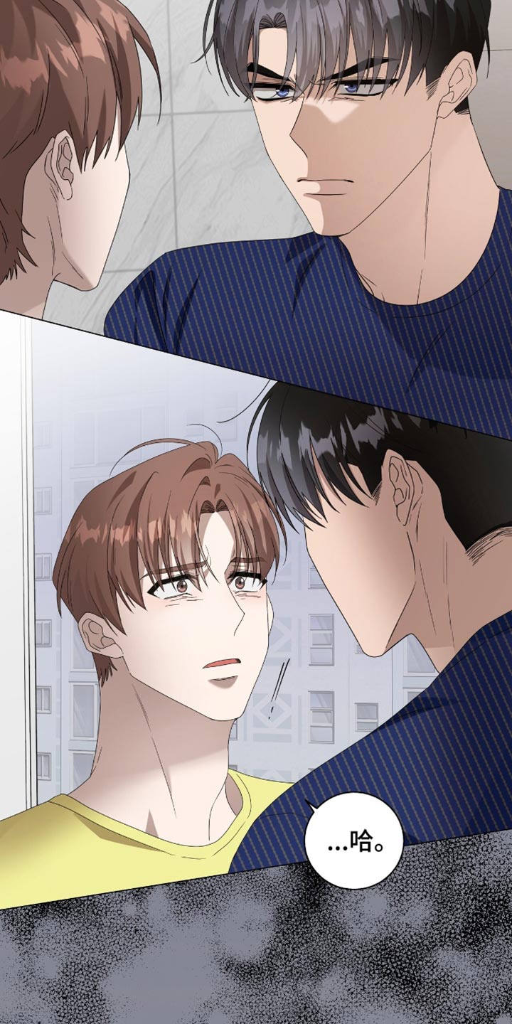 单恋终止漫画,第28章：恢复名誉1图