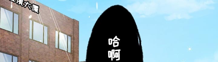 单恋终止漫画,第25章：明天也约会2图