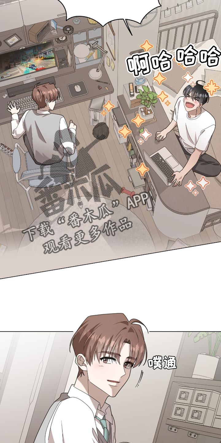 单恋终止漫画,第43章：变成不良少年了2图