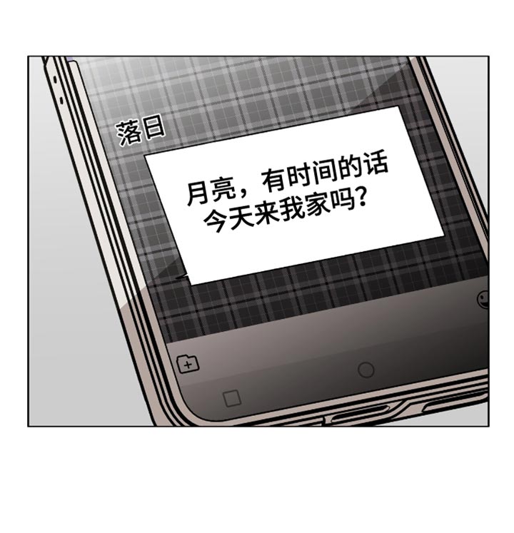 单恋终止漫画,第52章：病入药膏4图