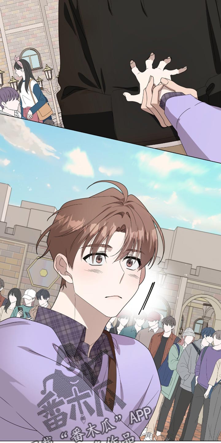 单恋终止漫画,第46章：难以置信的程度4图