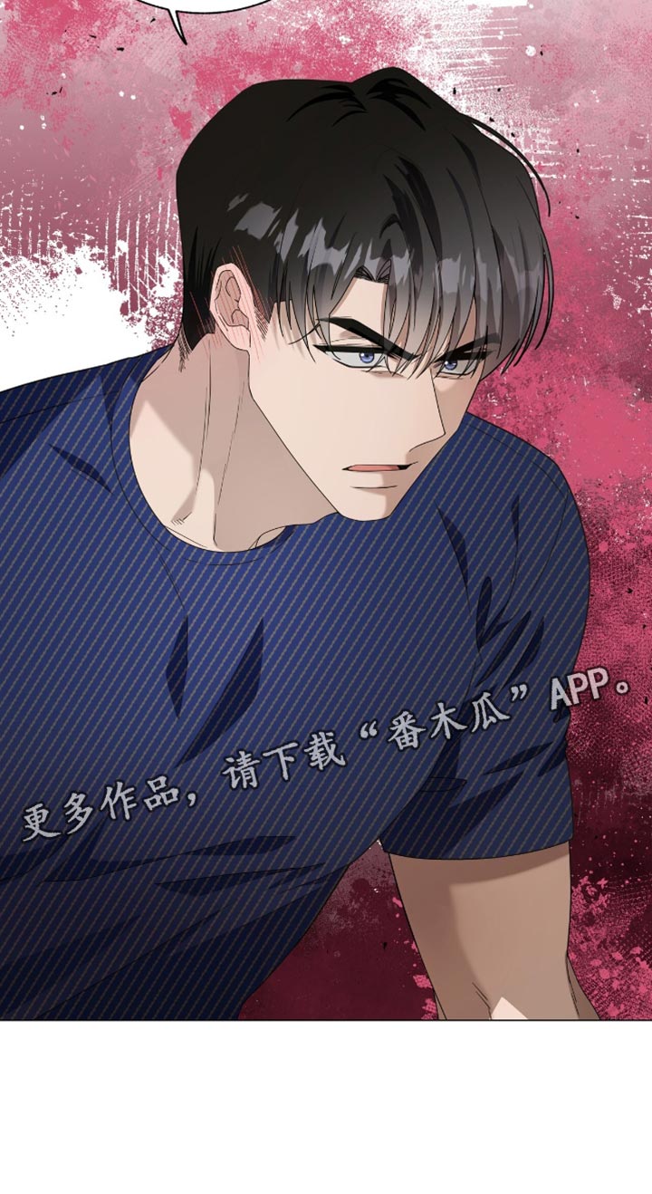 单恋终止漫画,第28章：恢复名誉1图