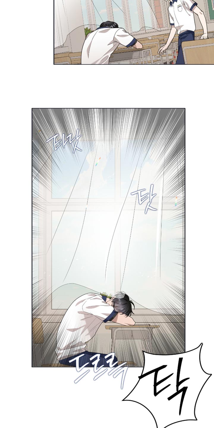 单恋终止漫画,第49章：蛋糕5图