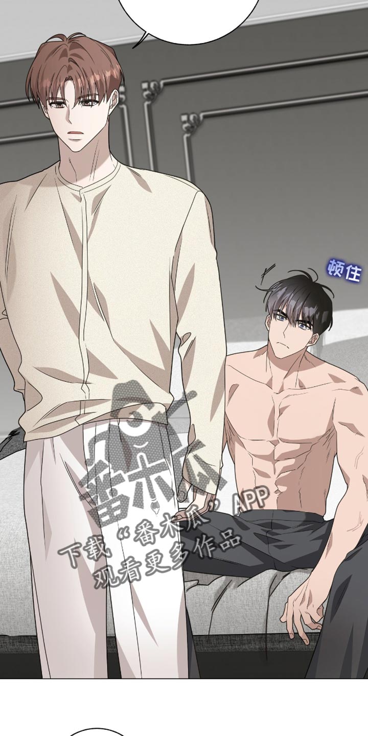 单恋终止漫画,第36章：总有一天会结束的关系3图