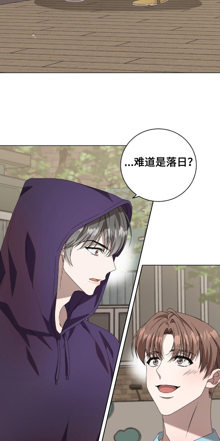 单恋终止漫画,第20章：我们见一面吧5图