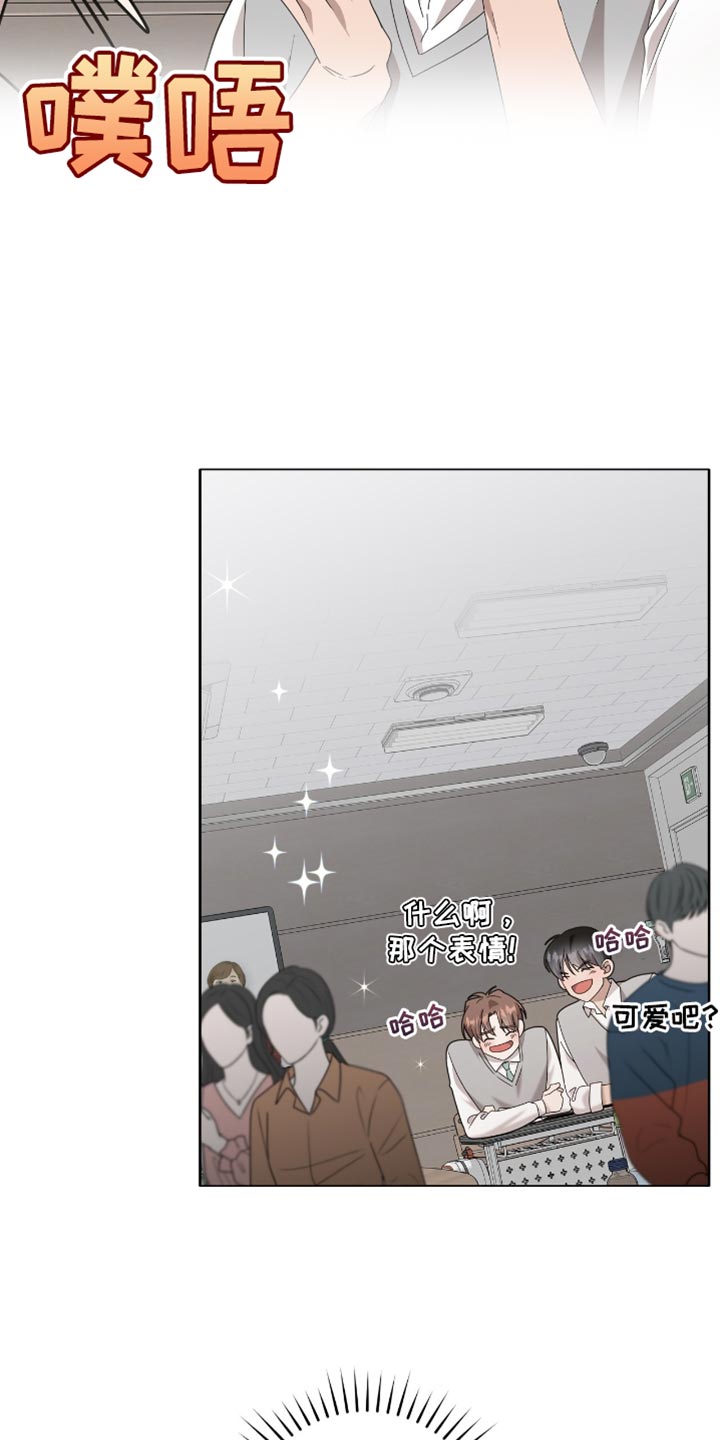 单恋终止漫画,第42章：今天不想去学校2图