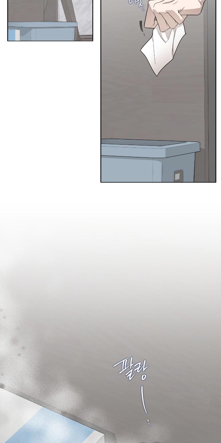 单恋终止漫画,第54章：无可救药的混蛋4图