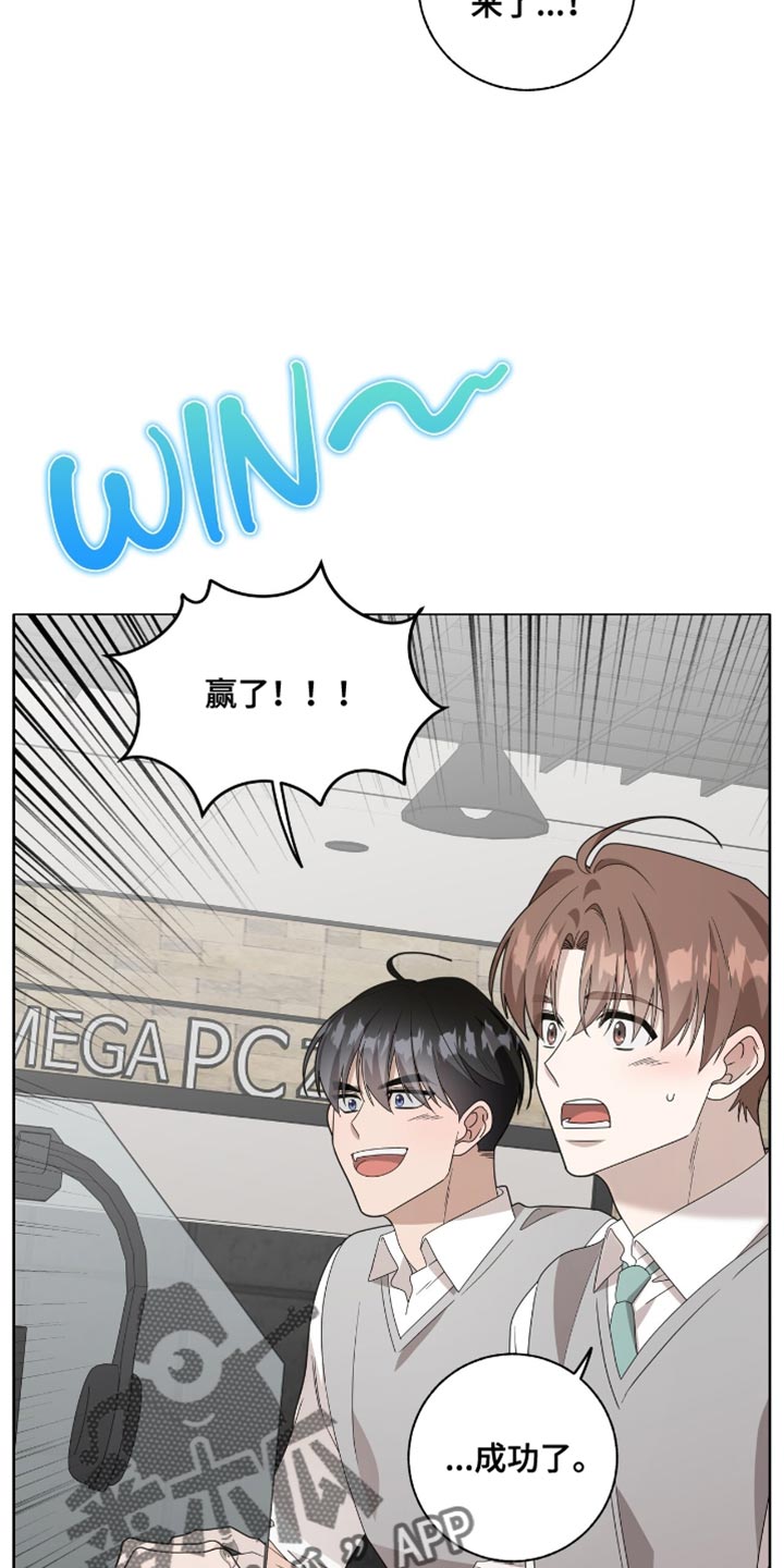 单恋终止漫画,第41章：一起上补习班5图