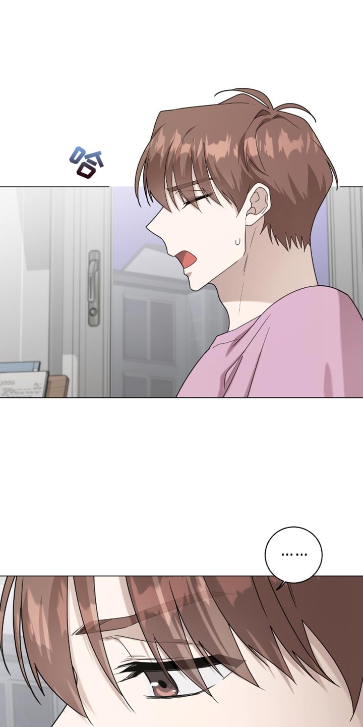 单恋终止漫画,第39章：我为什么要带着这个？1图