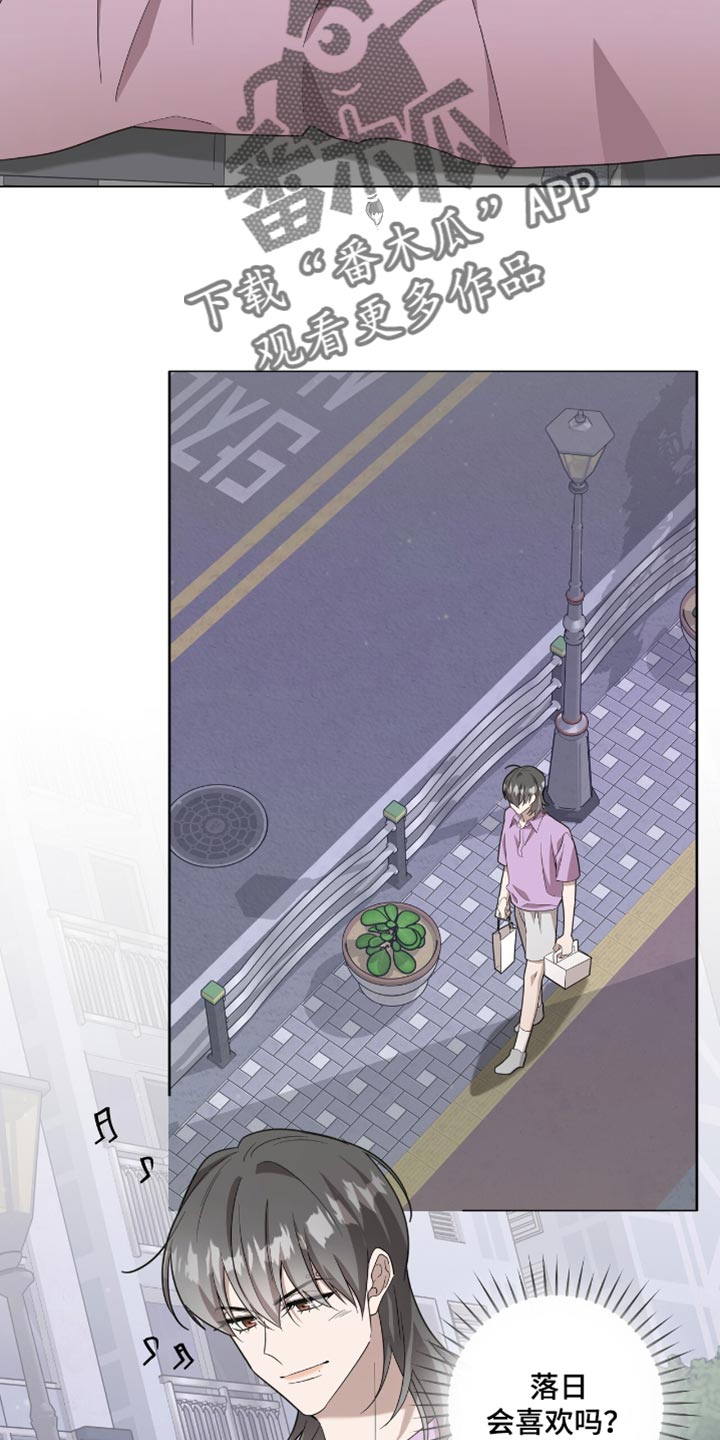 单恋终止漫画,第56章：变得有趣了4图