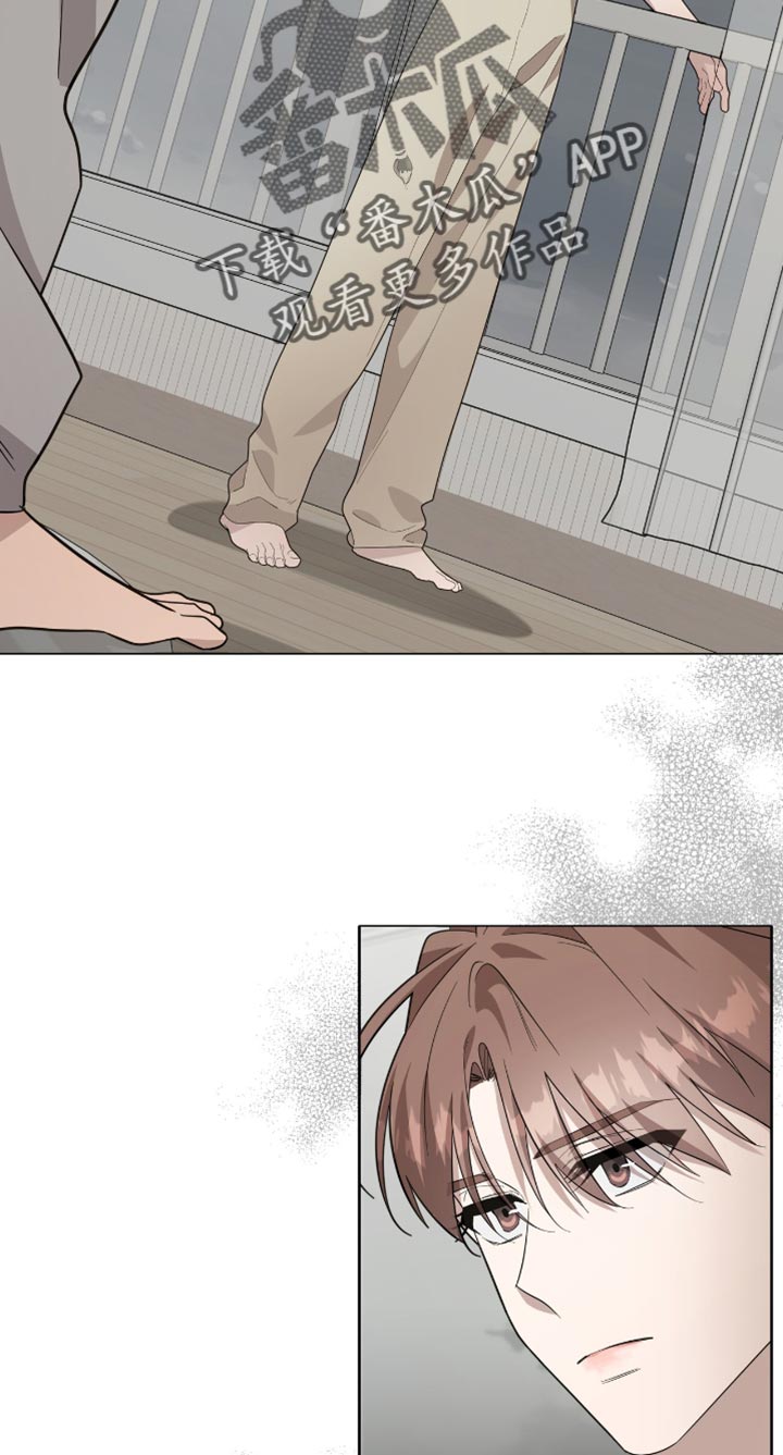 单恋终止漫画,第55章：句号5图