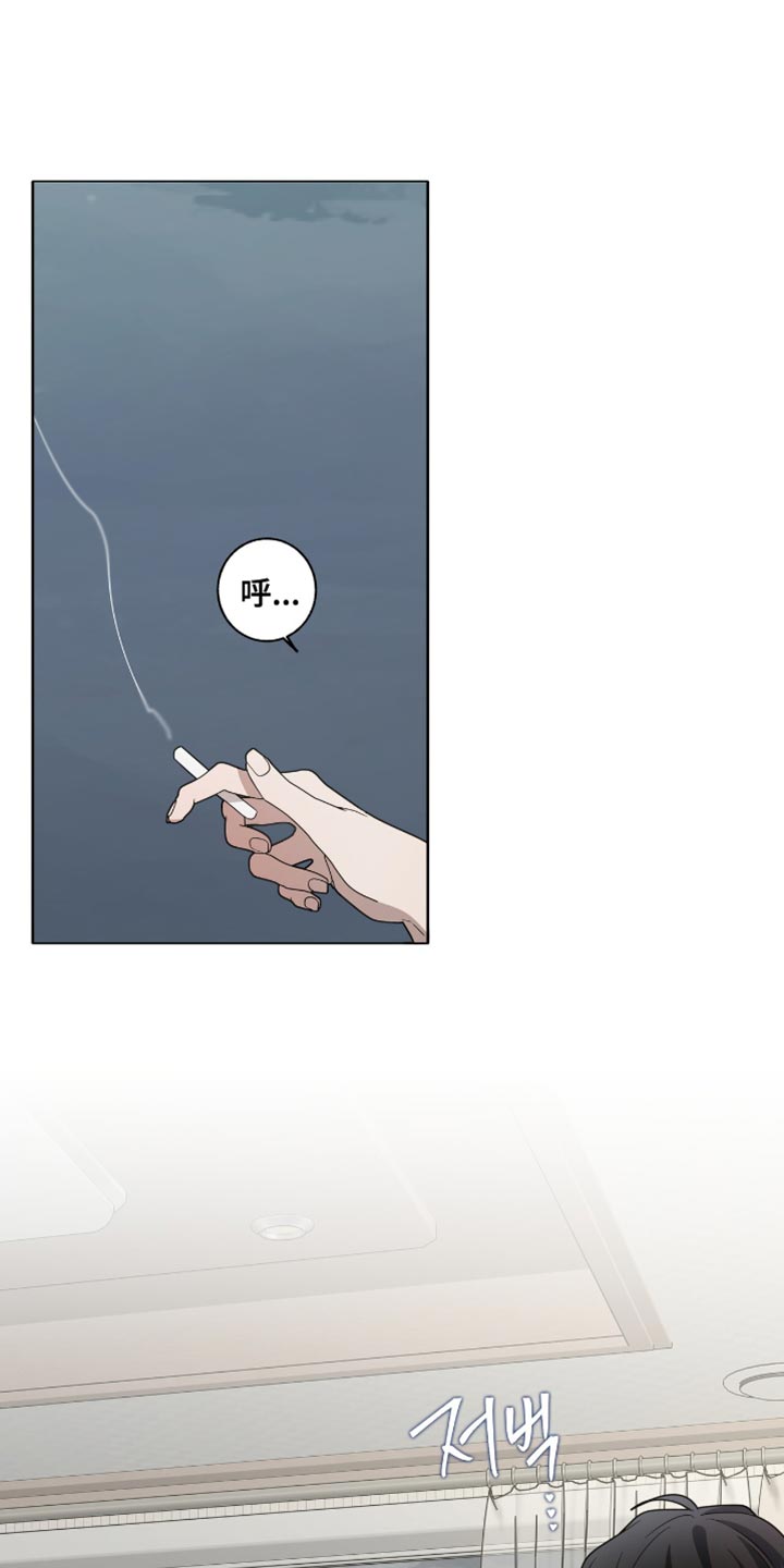 单恋终止漫画,第55章：句号1图