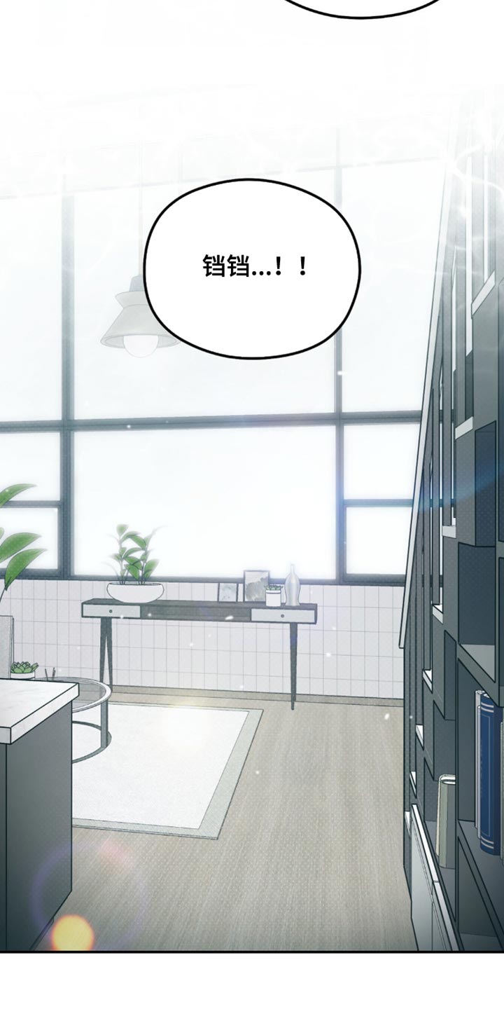 月光蟒影漫画,第25章：最好时机3图