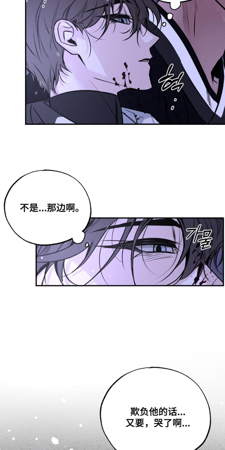 第53章：分解吧4