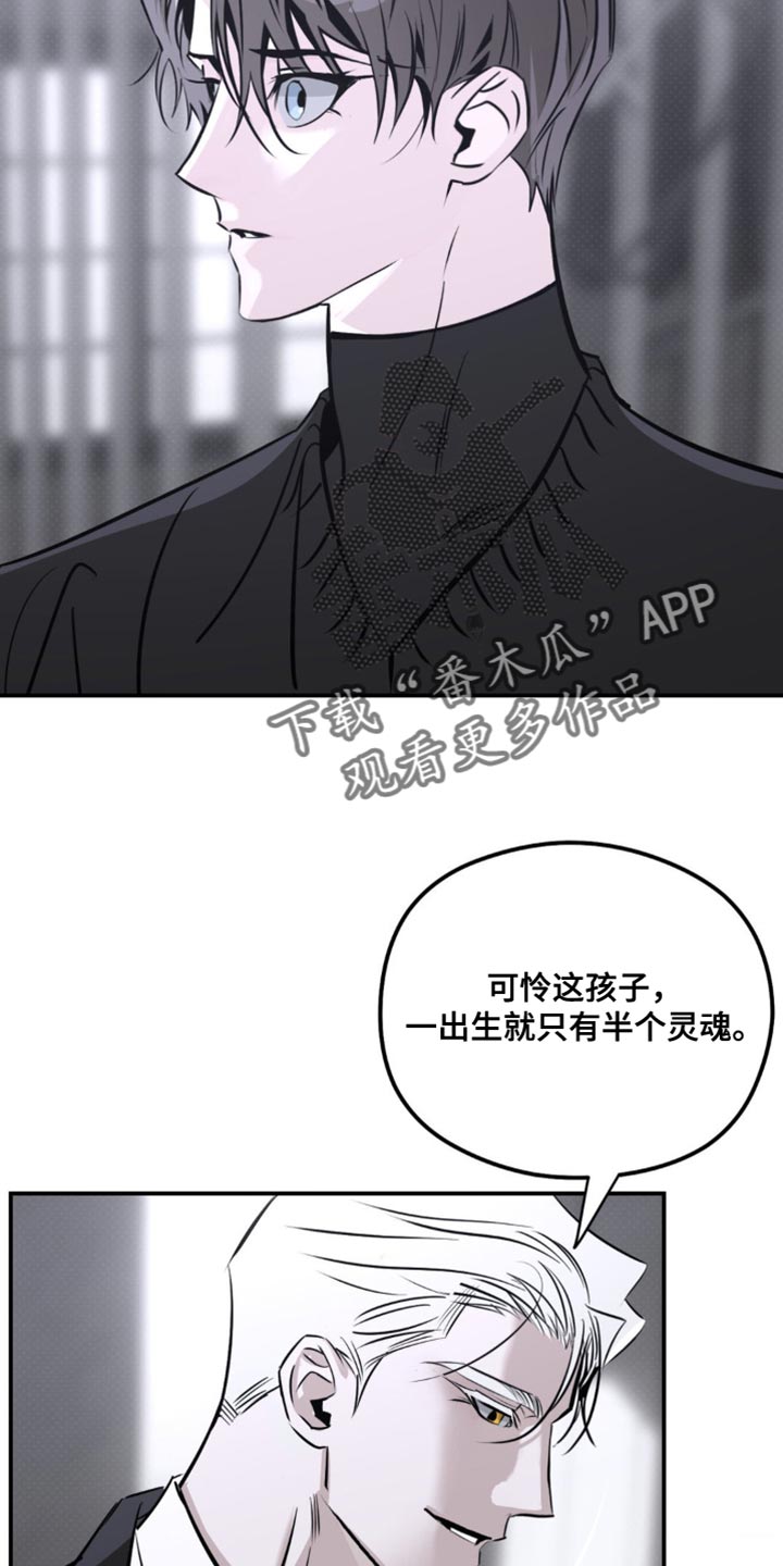 第51章：准备完成了2