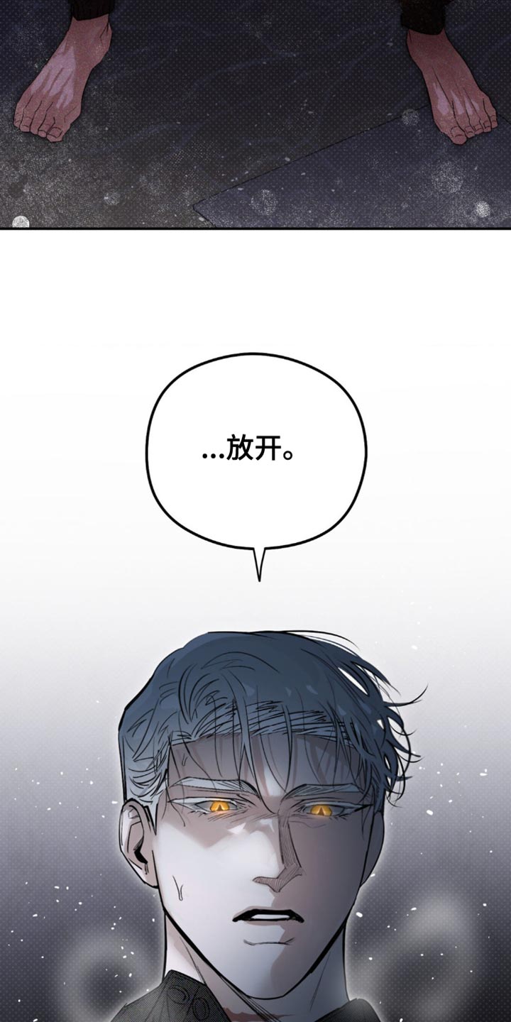 第29章：遭受痛苦0