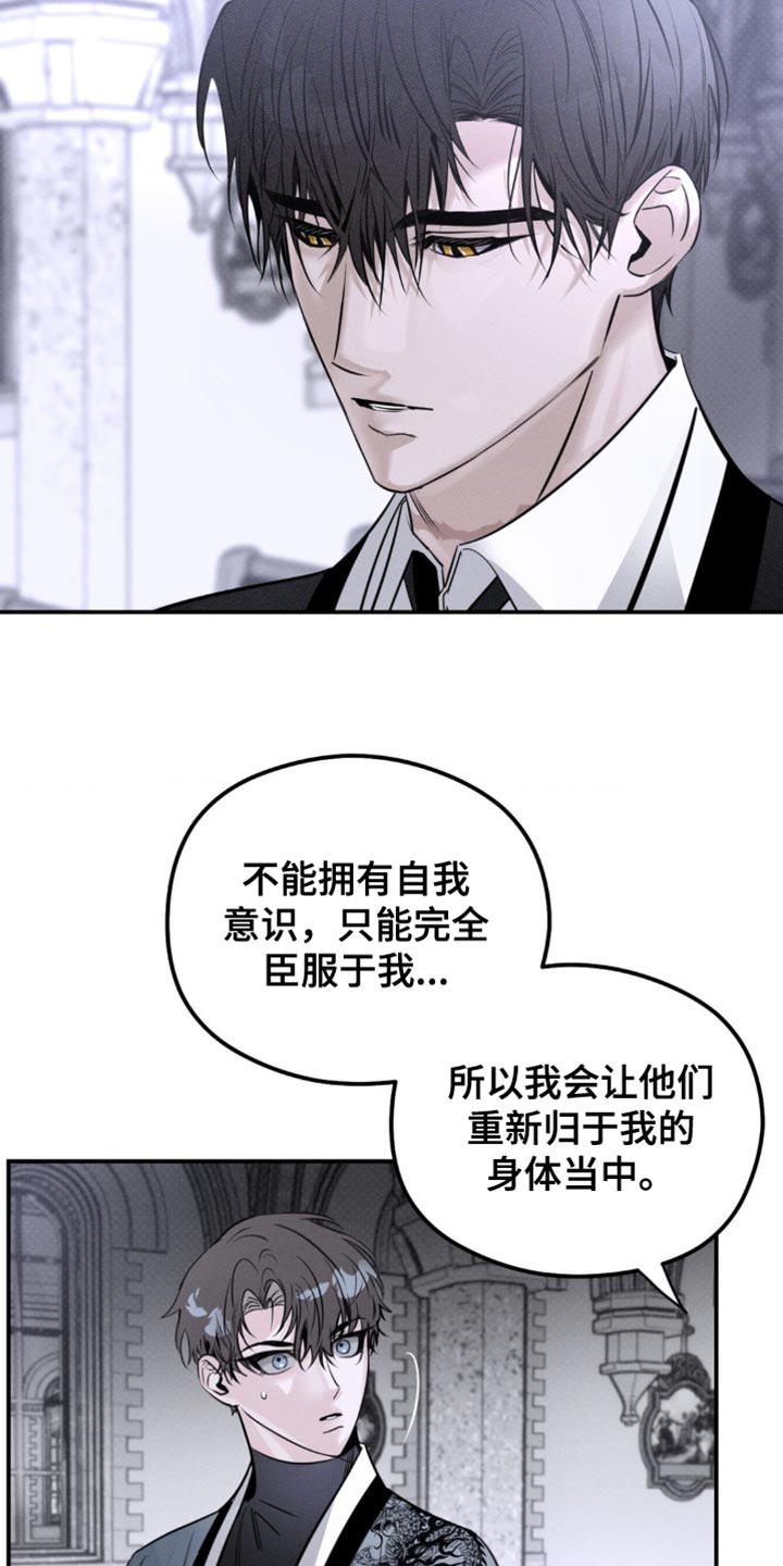 第41章：一定会保护好你2