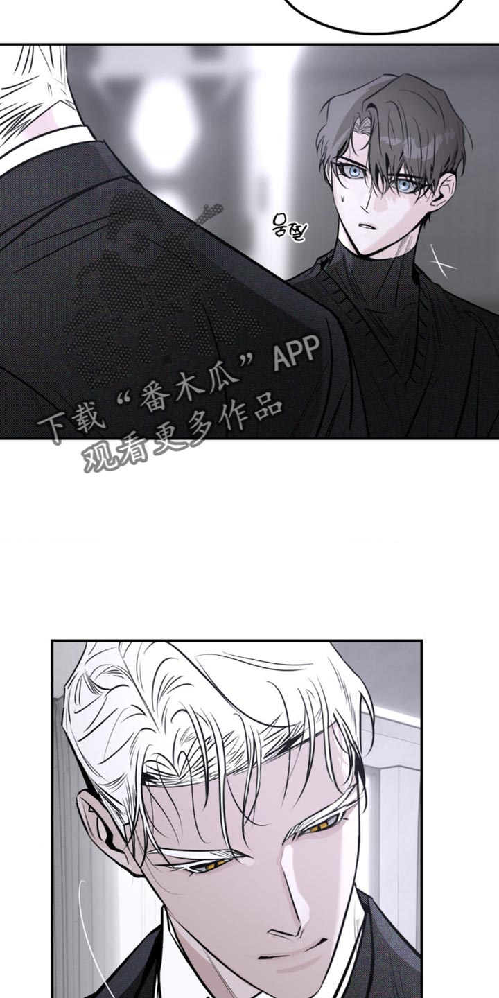 月光蟒影画涯叫什么名字漫画,第51章：准备完成了5图