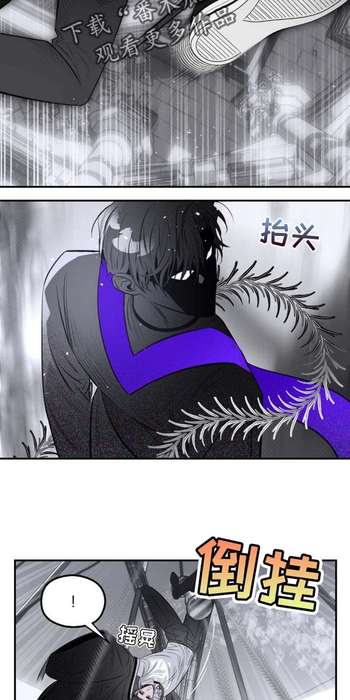 月光蟒影漫画,第42章：脑袋在这里5图