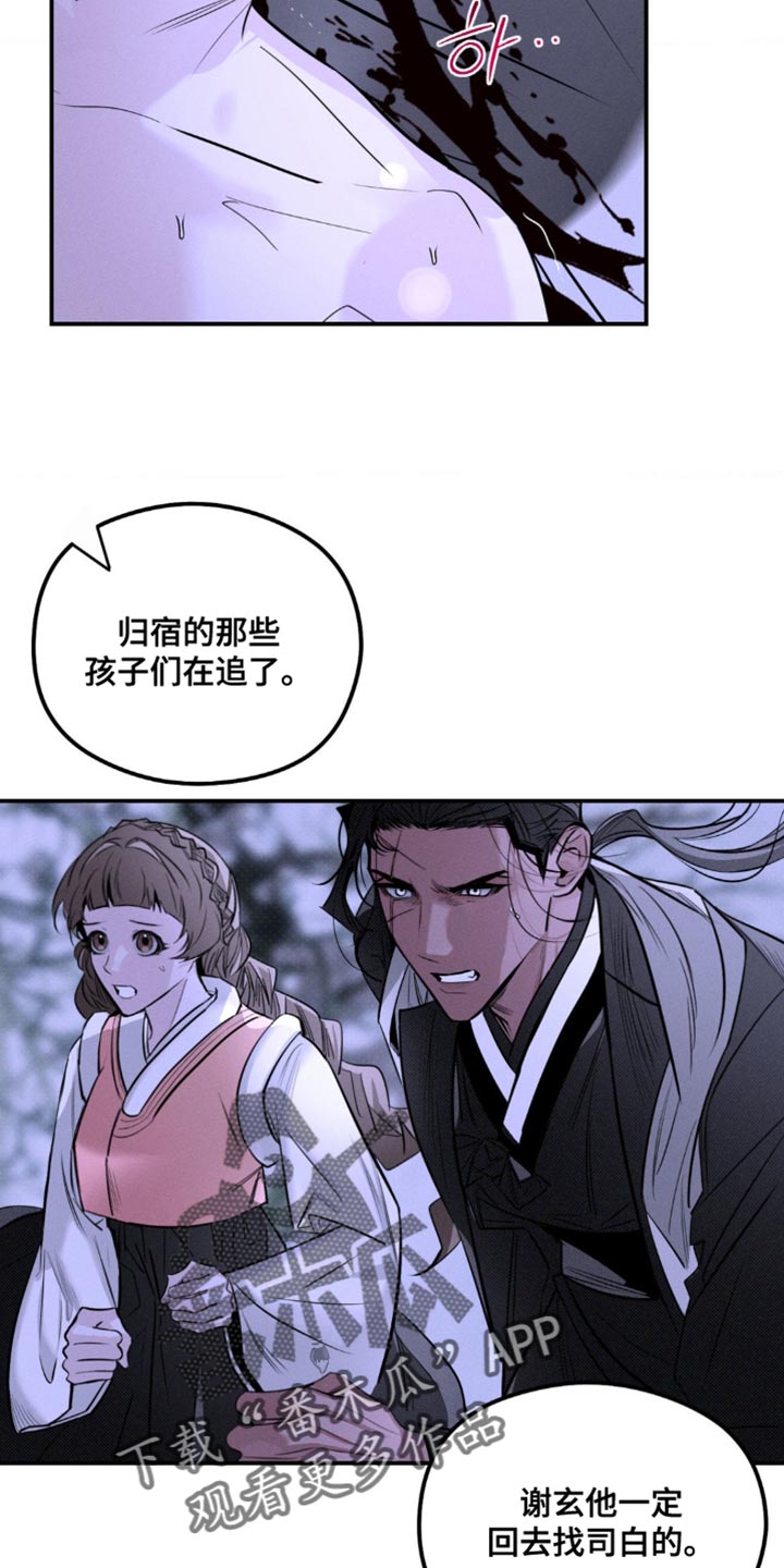 第54章：不想被牵着鼻子走3