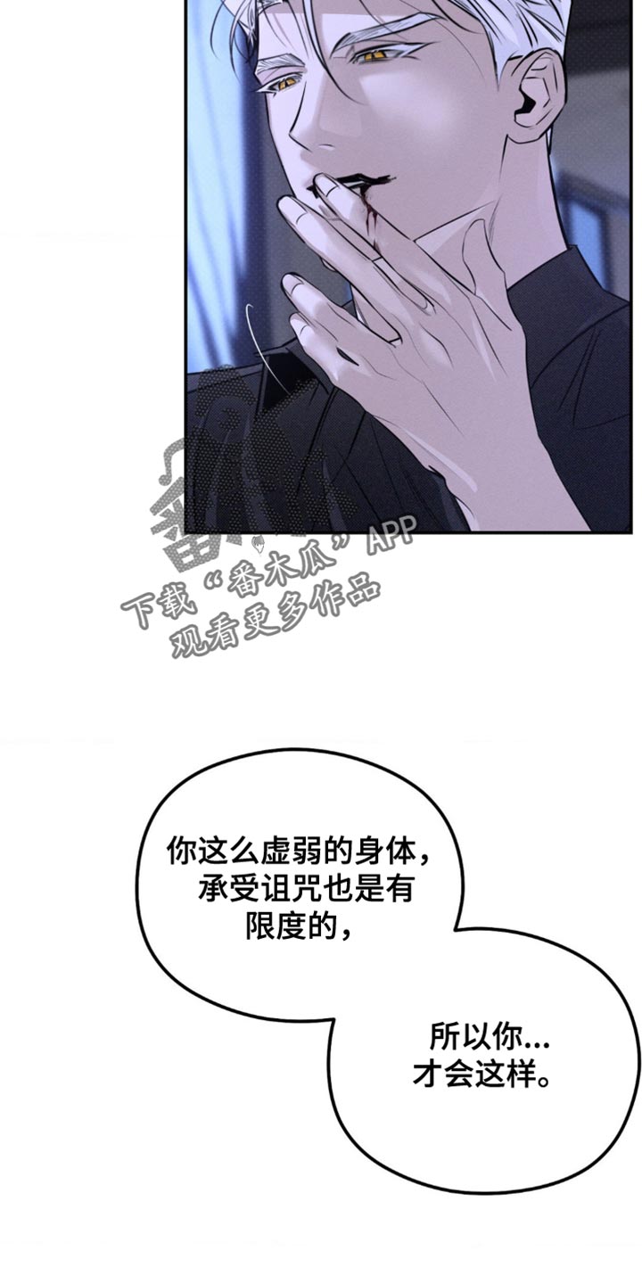 第39章：你能帮帮我吗1