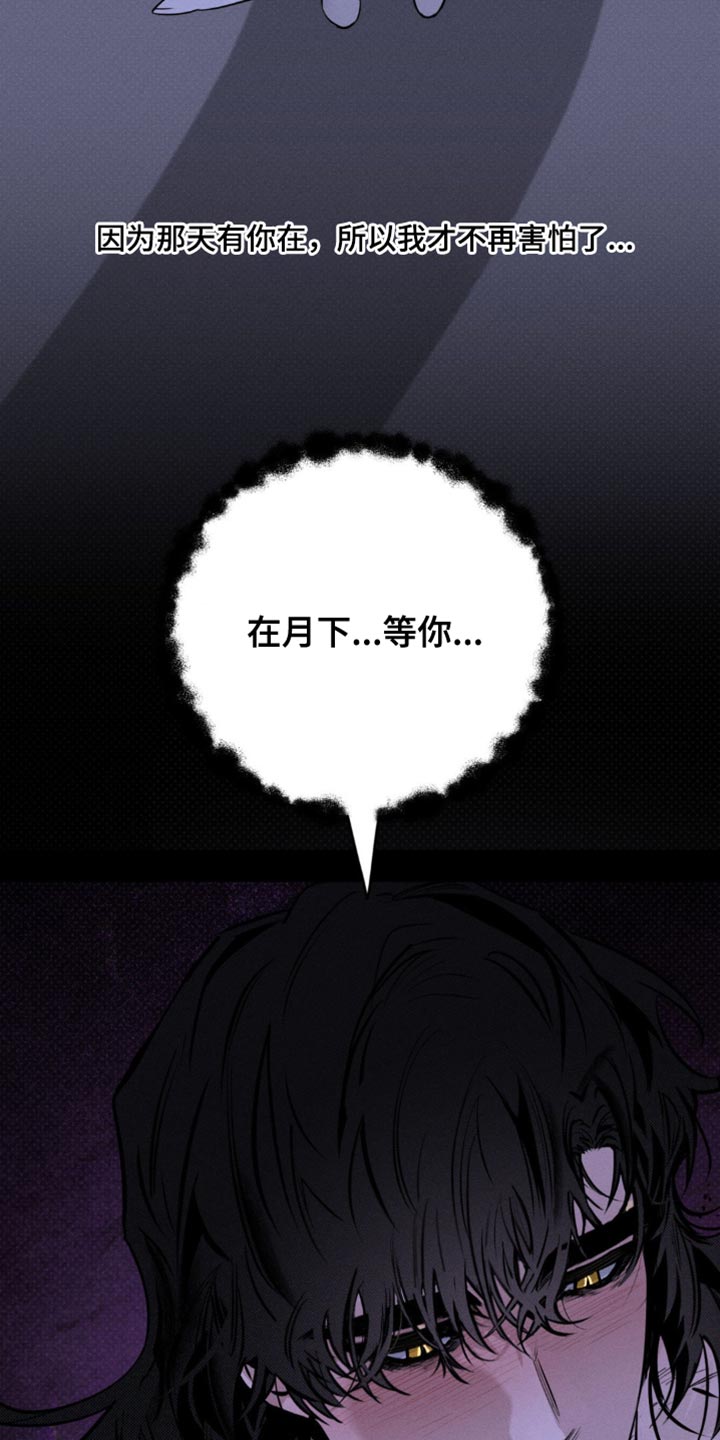 第54章：不想被牵着鼻子走1