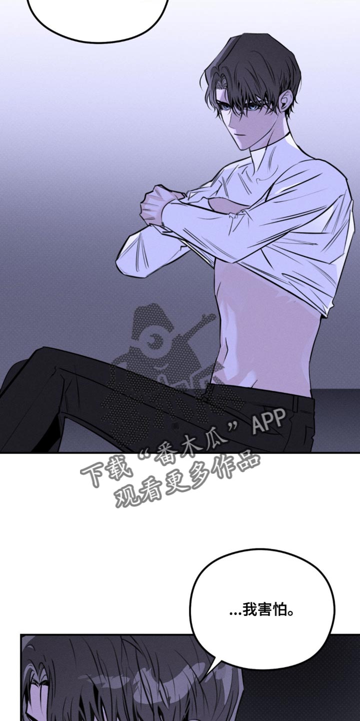 第54章：不想被牵着鼻子走3