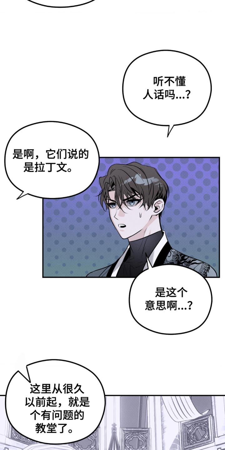 第41章：一定会保护好你1