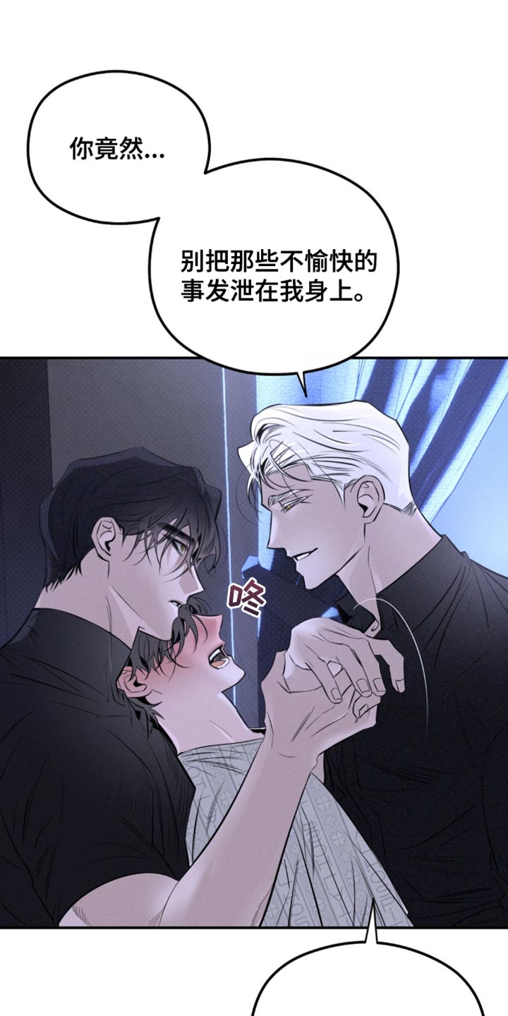 第39章：你能帮帮我吗4