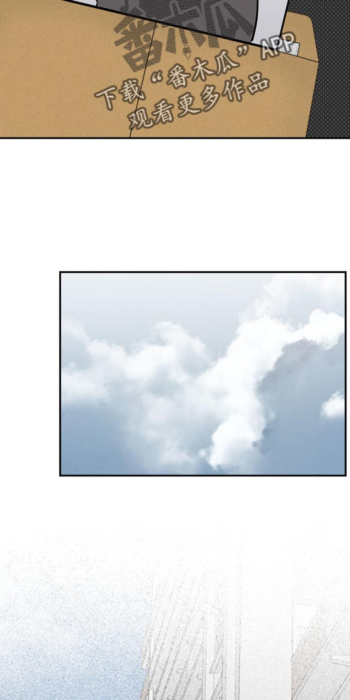 月光疾风漫画,第17章：第一件事件1图