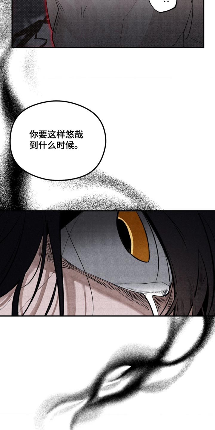 第29章：遭受痛苦0