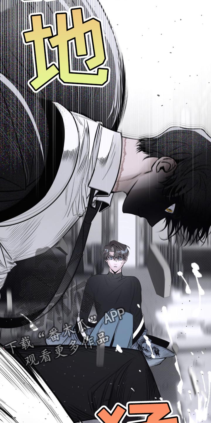 月光蟒影画涯叫什么名字漫画,第42章：脑袋在这里2图