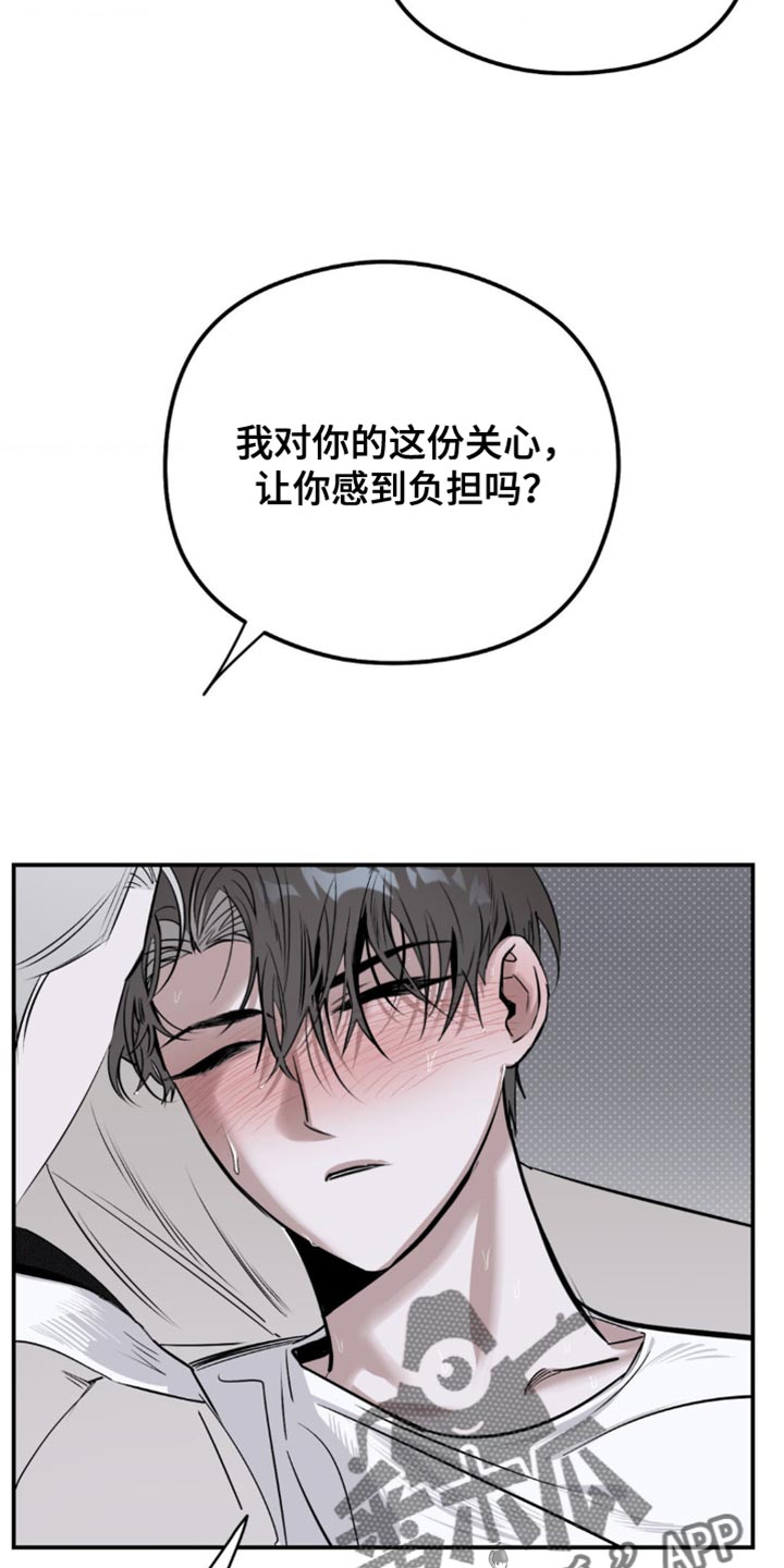 第21章：更加努力才行0